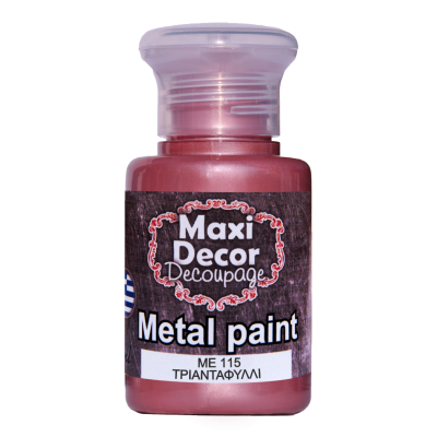 Ακρυλικό Μεταλλικό Χρώμα 60ml Maxi Decor Τριανταφυλλί ΜE115_ME115060